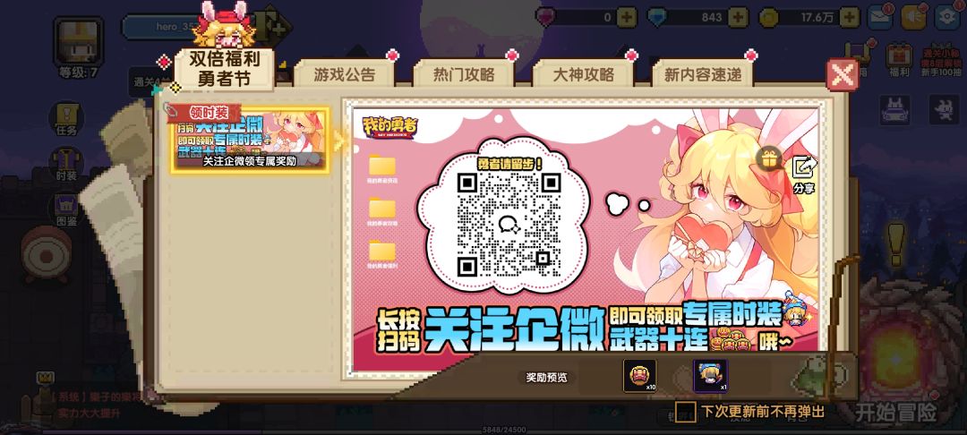 问一下 1