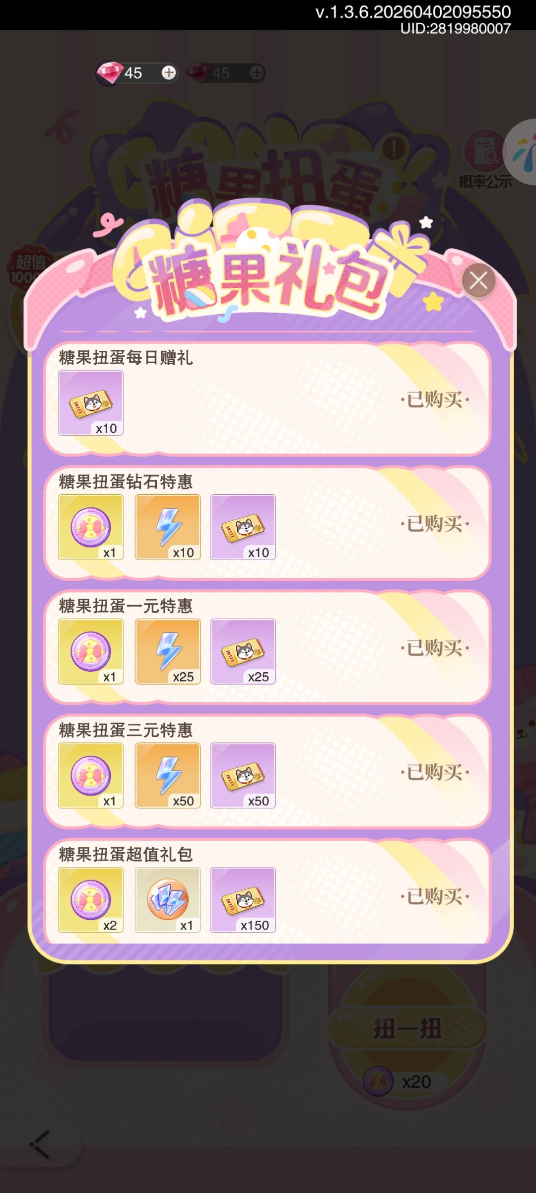 你就抽把,一个抽一个不知声 3