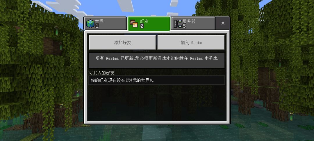 国际服怎么远程联机啊? 2