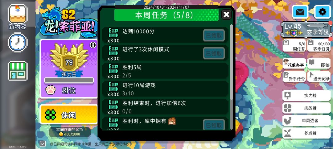 必须要六次吗 2