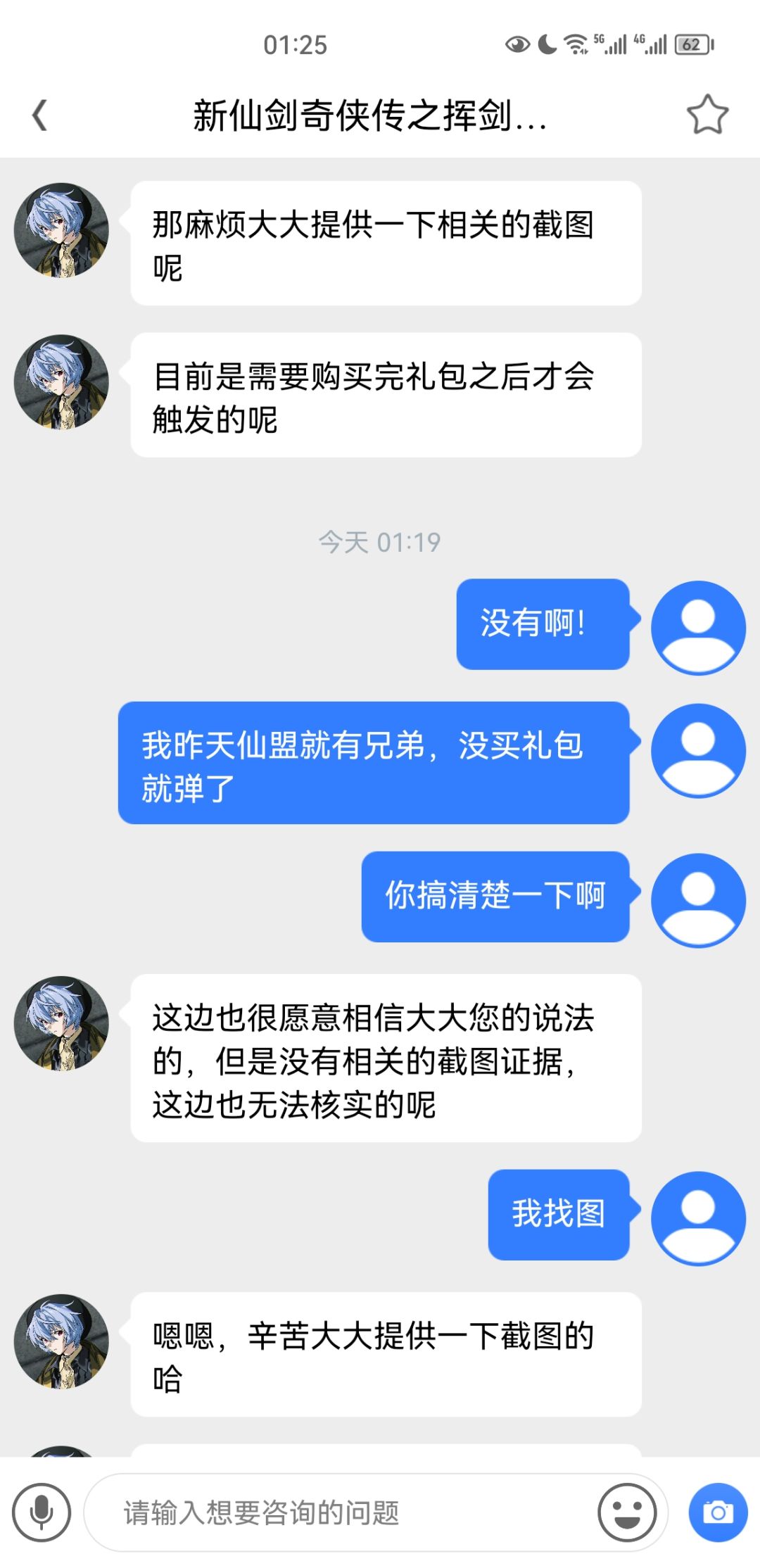 急急急 1
