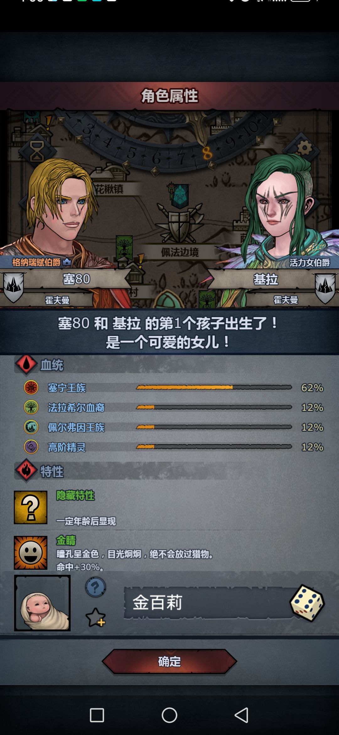 应该玩什么 2