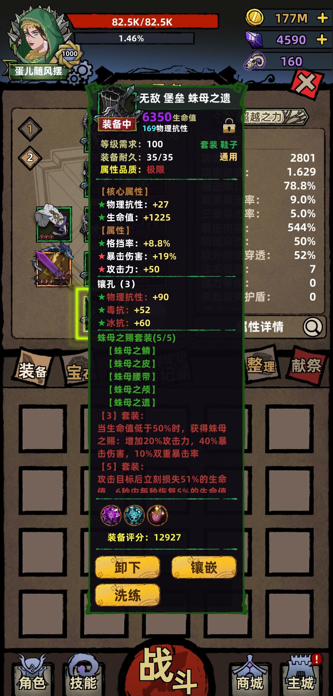 动态图片 4