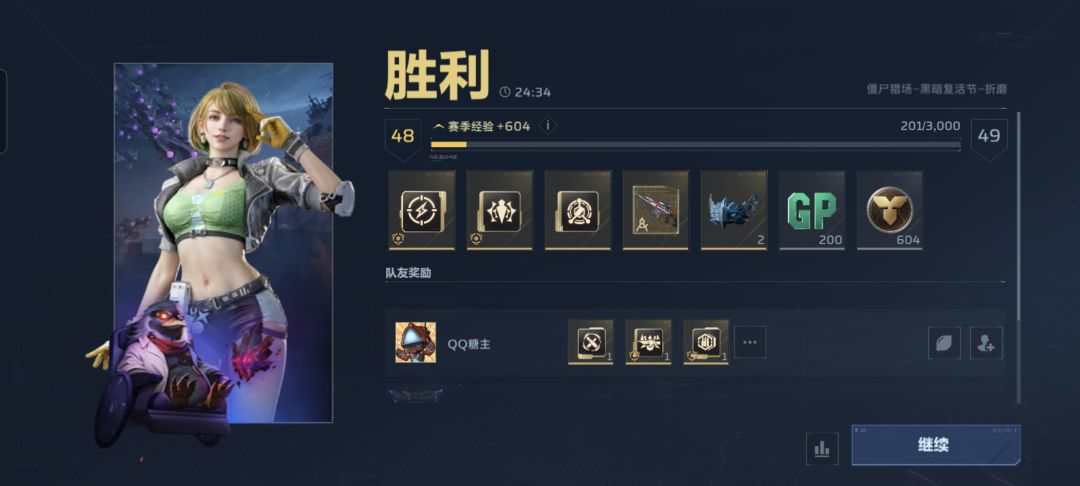 为什么这个金出了又出? 1