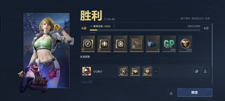 为什么这个金出了又出?截图