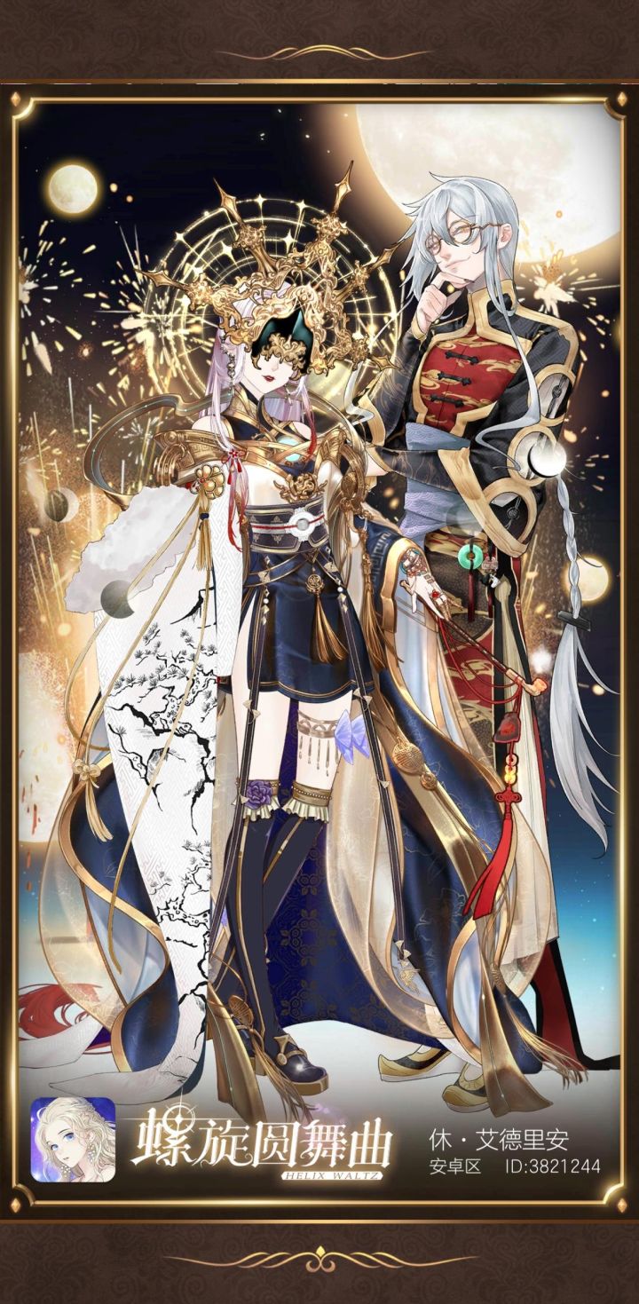 衣柜里古风不多，尽可能搭了🎉截图