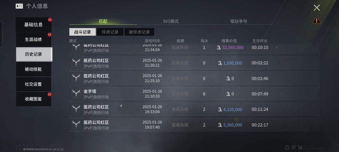 目前战绩 1