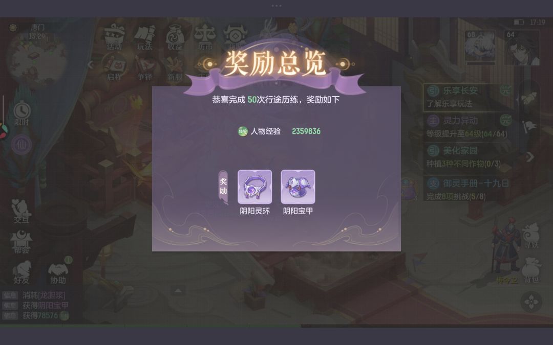 第二十五天 1