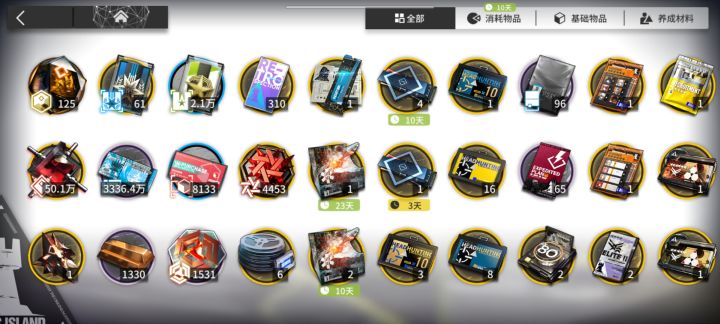 铃兰nb截图