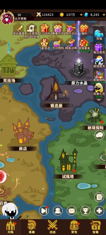 玩了三个区了，小R分享一下