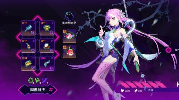 同调链接冰刀梅255w攻略