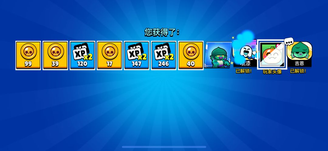 10活动宝箱出货 1