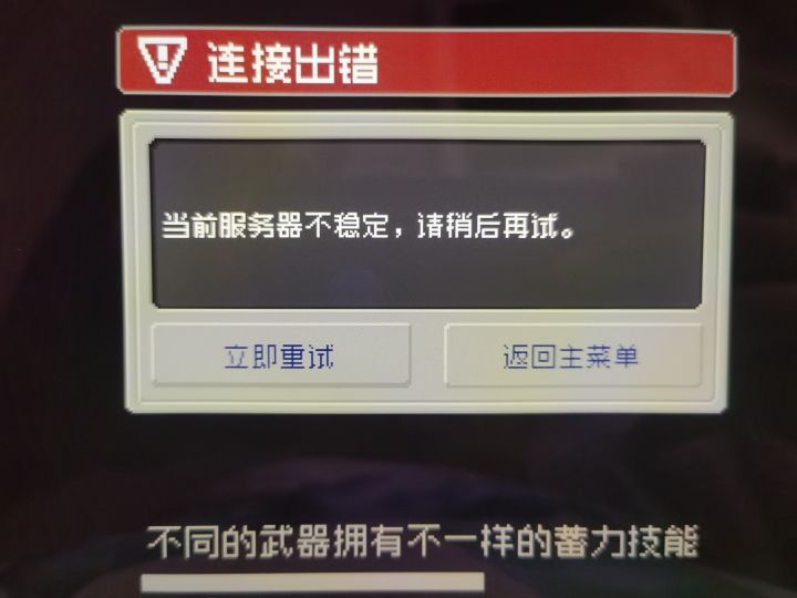 凉屋你有心吗？？？？截图
