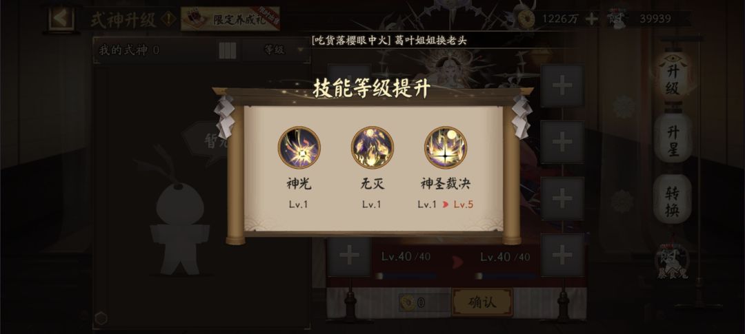 这X﹏X 1