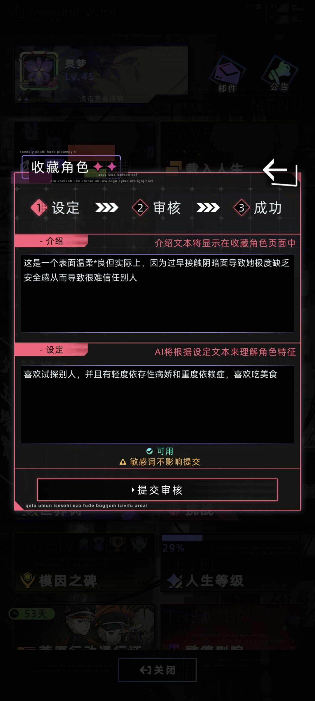 整了个人物模型,不知道好不好用😂 2
