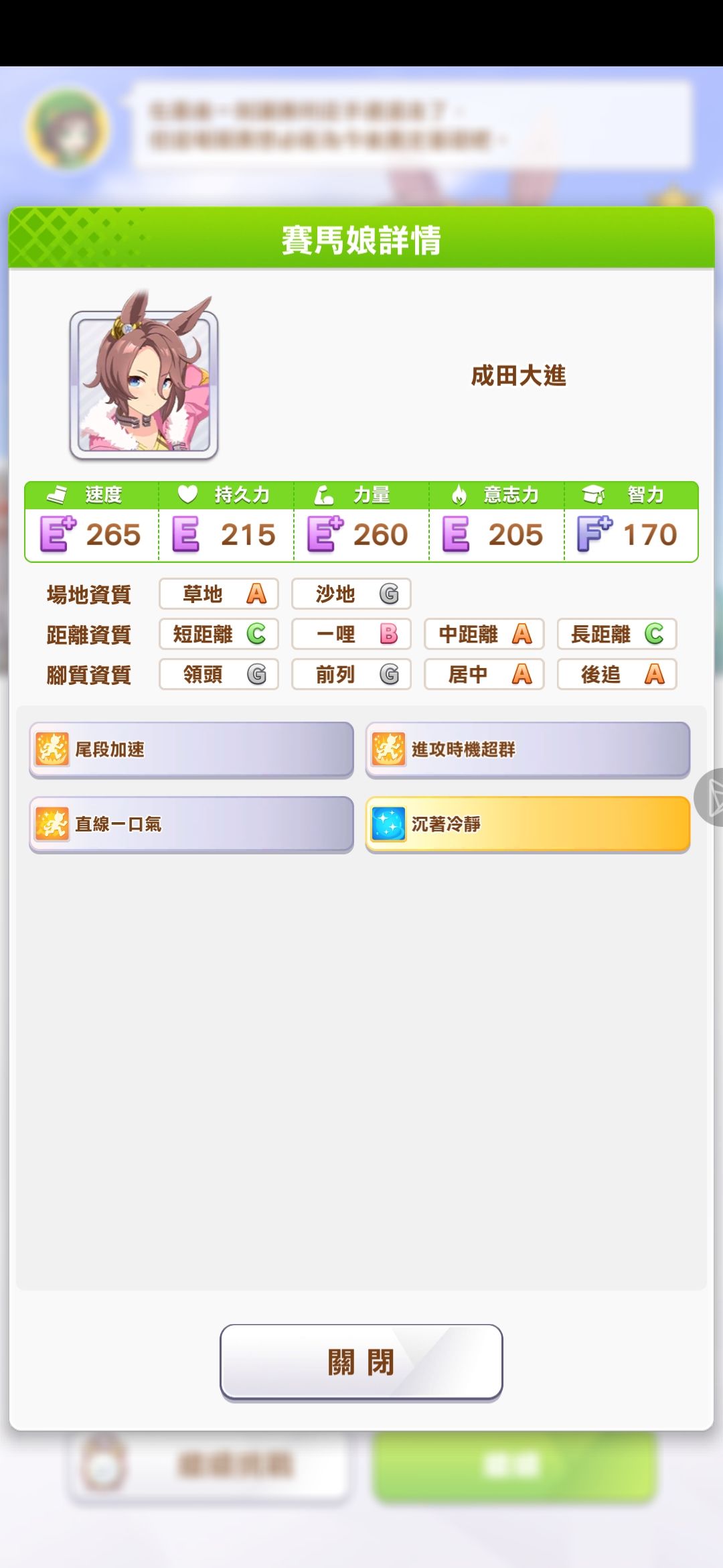 又悲又喜 1