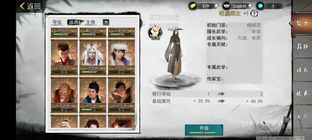 动态图片 4