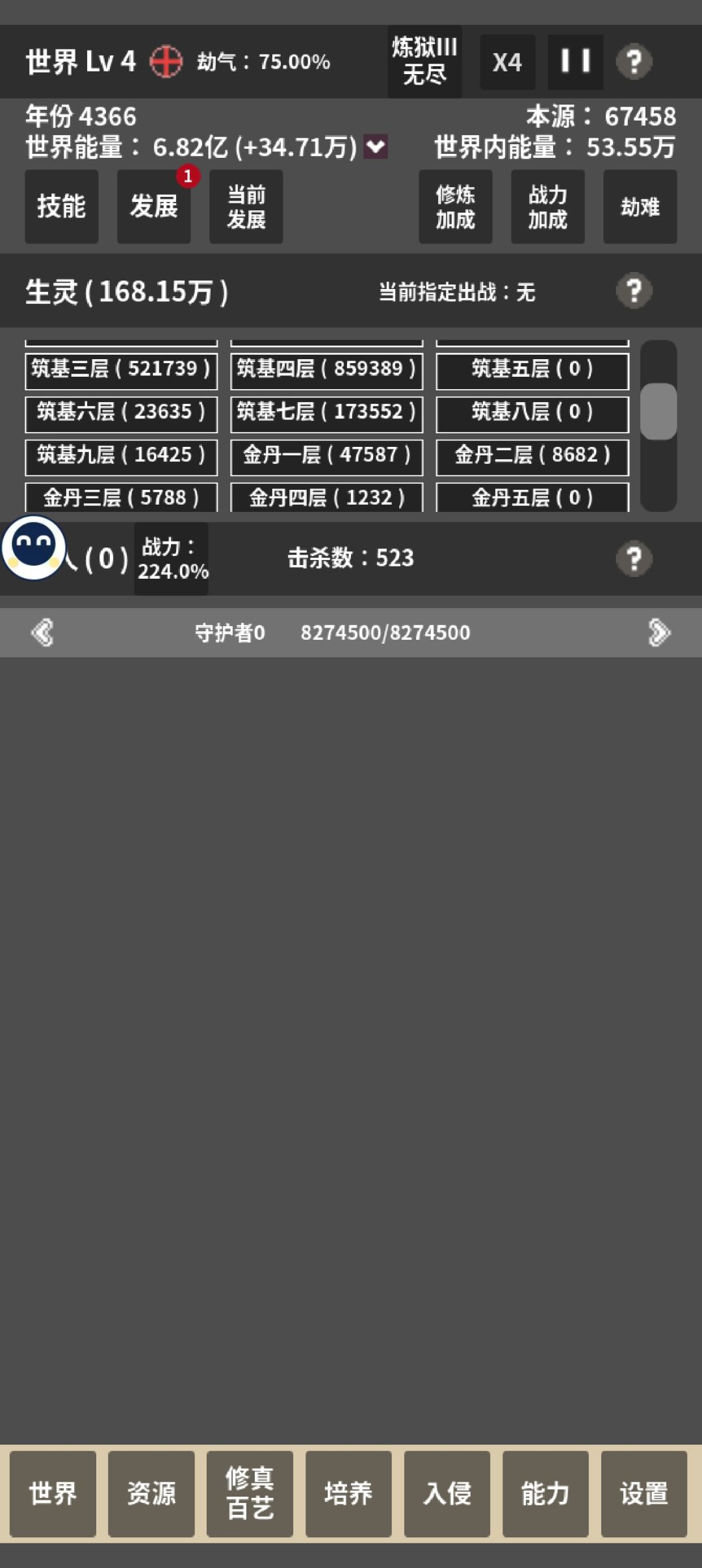 有几个问题 3