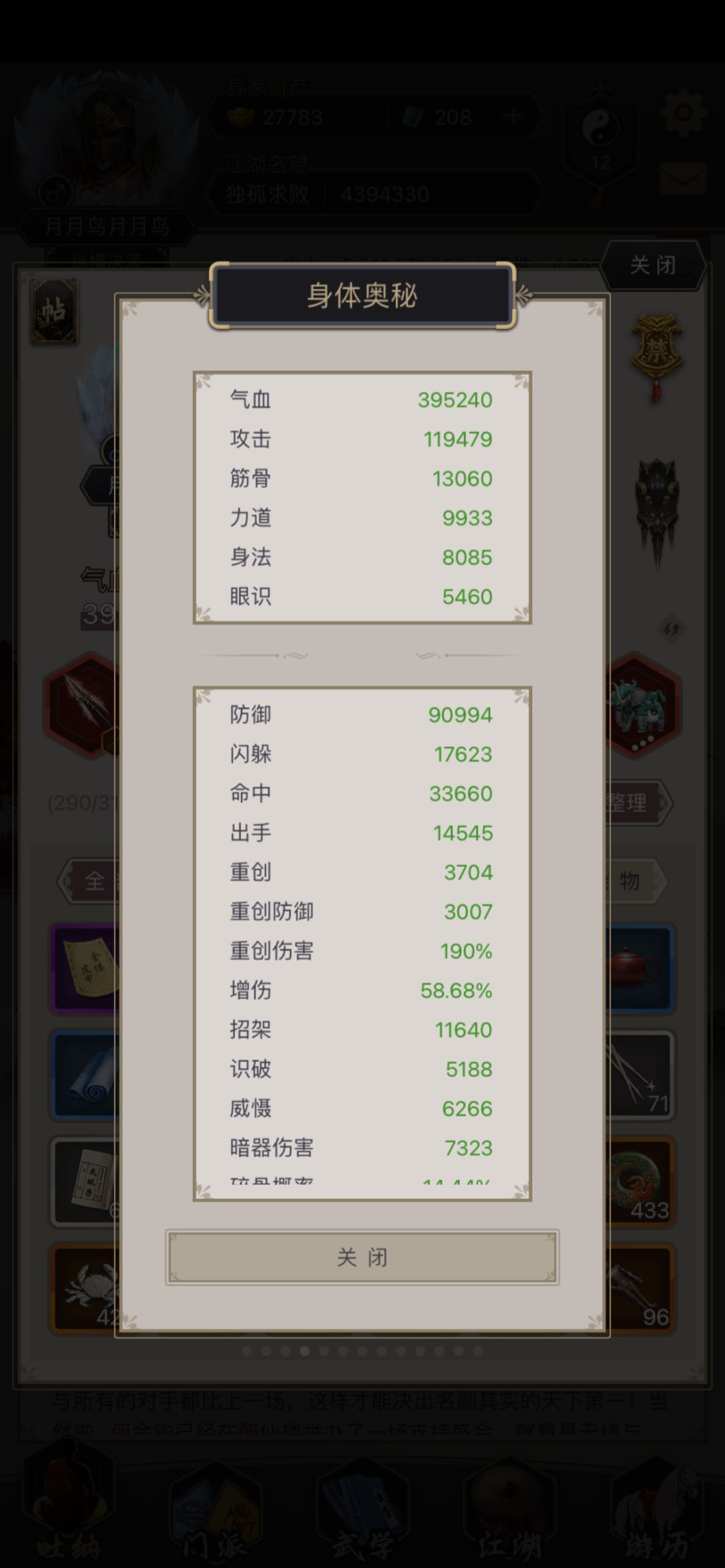 策划在设计上就没打算让驾崩过雷火这张图 2
