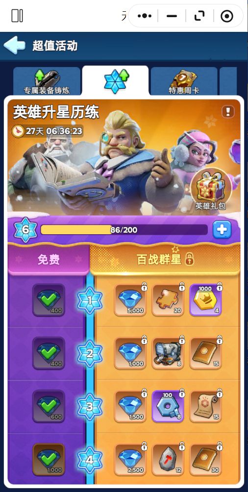 一起来玩啊! 6