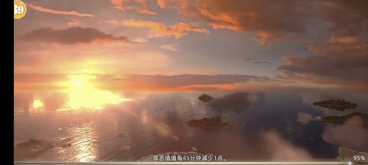 二测建议截图