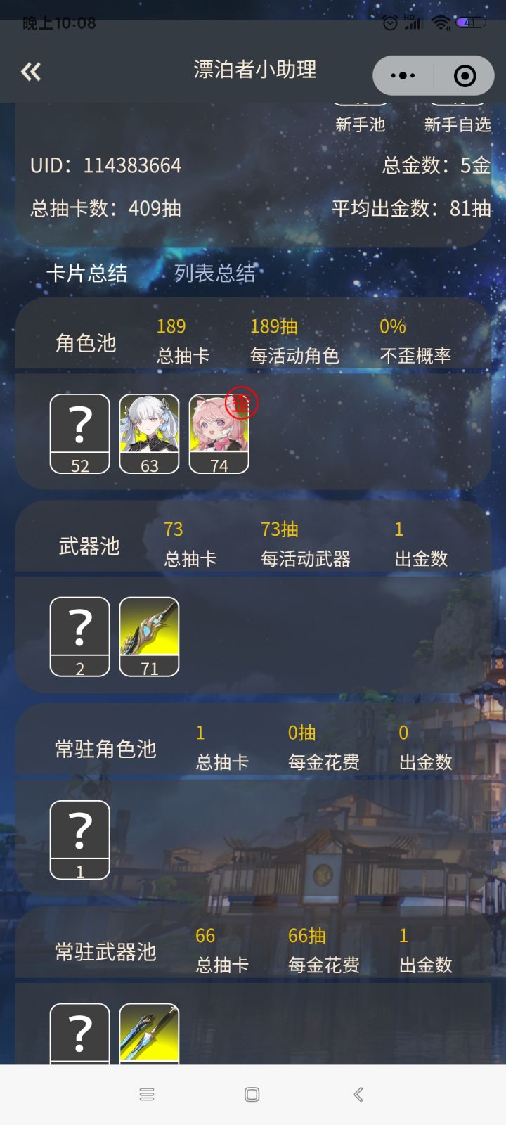 [表情_石化][表情_石化][表情_石化]实在太黑了快要玩不下去了。截图