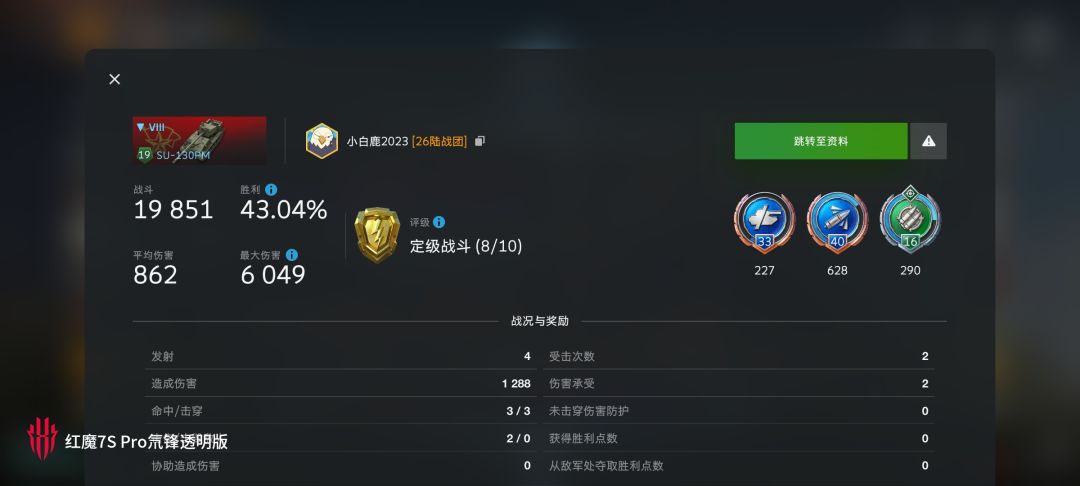 动态图片 12