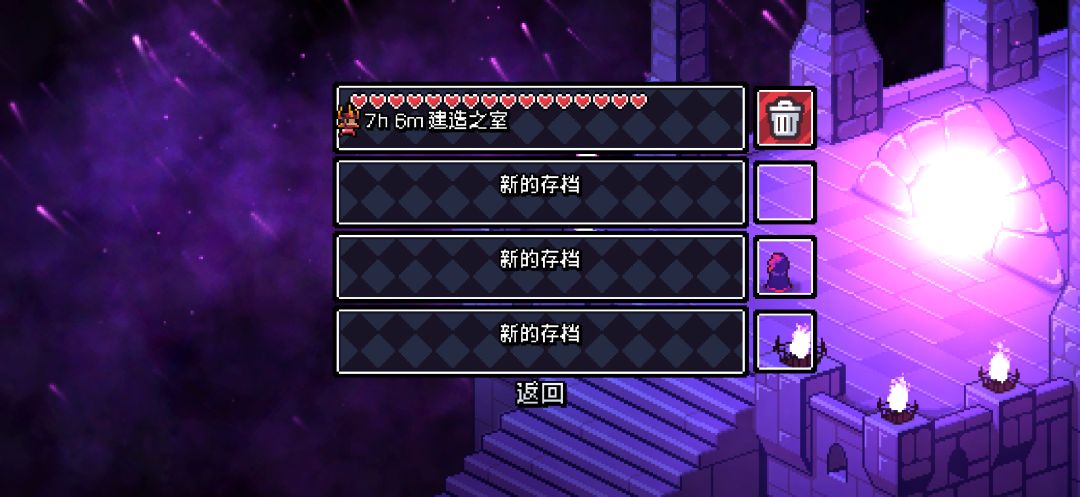 已速通,还不错 2