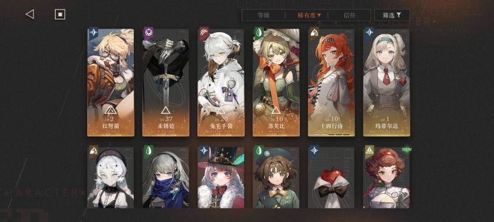 这个后续该怎么玩截图