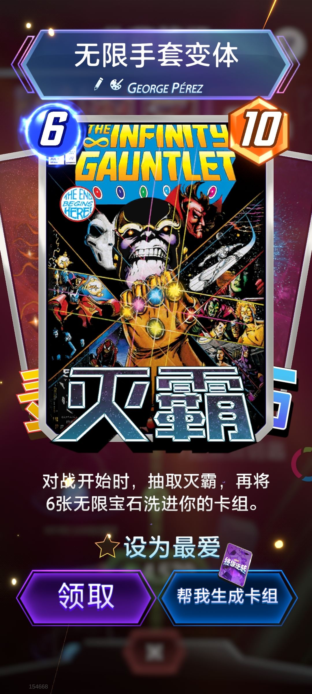 💔嘿嘿..我的心能死两次💔 1