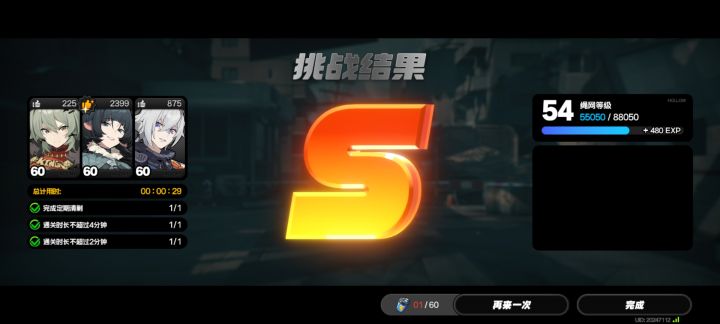 有大佬知道驱动盘打了没有掉落是什么情况吗?更新前都还不会,今天打了三把都这样截图