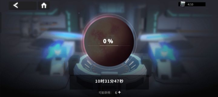 等了好久终于等到今天,好像还是波大的,两个六星,伏尔甘高堡,还得是银河境界线。截图