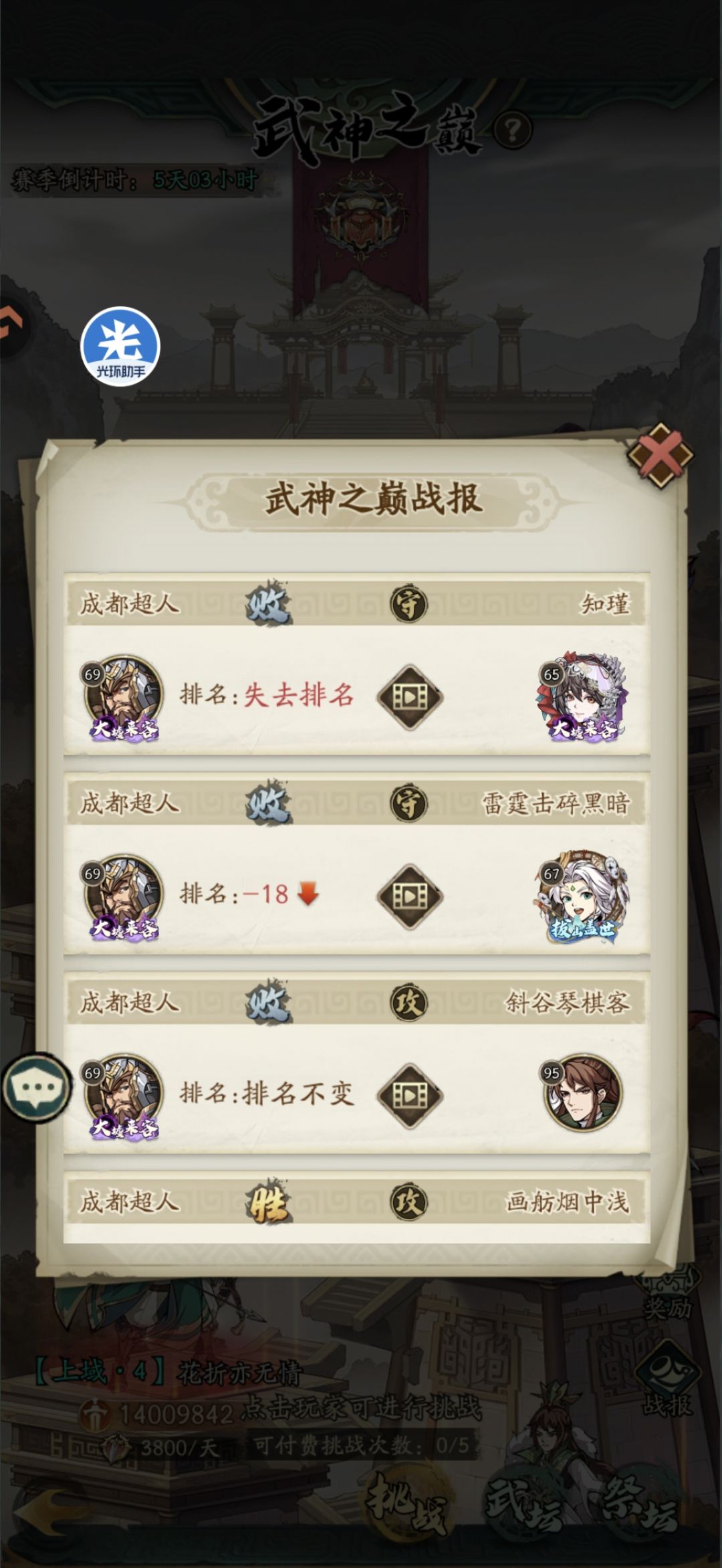 什么逆天bug 1
