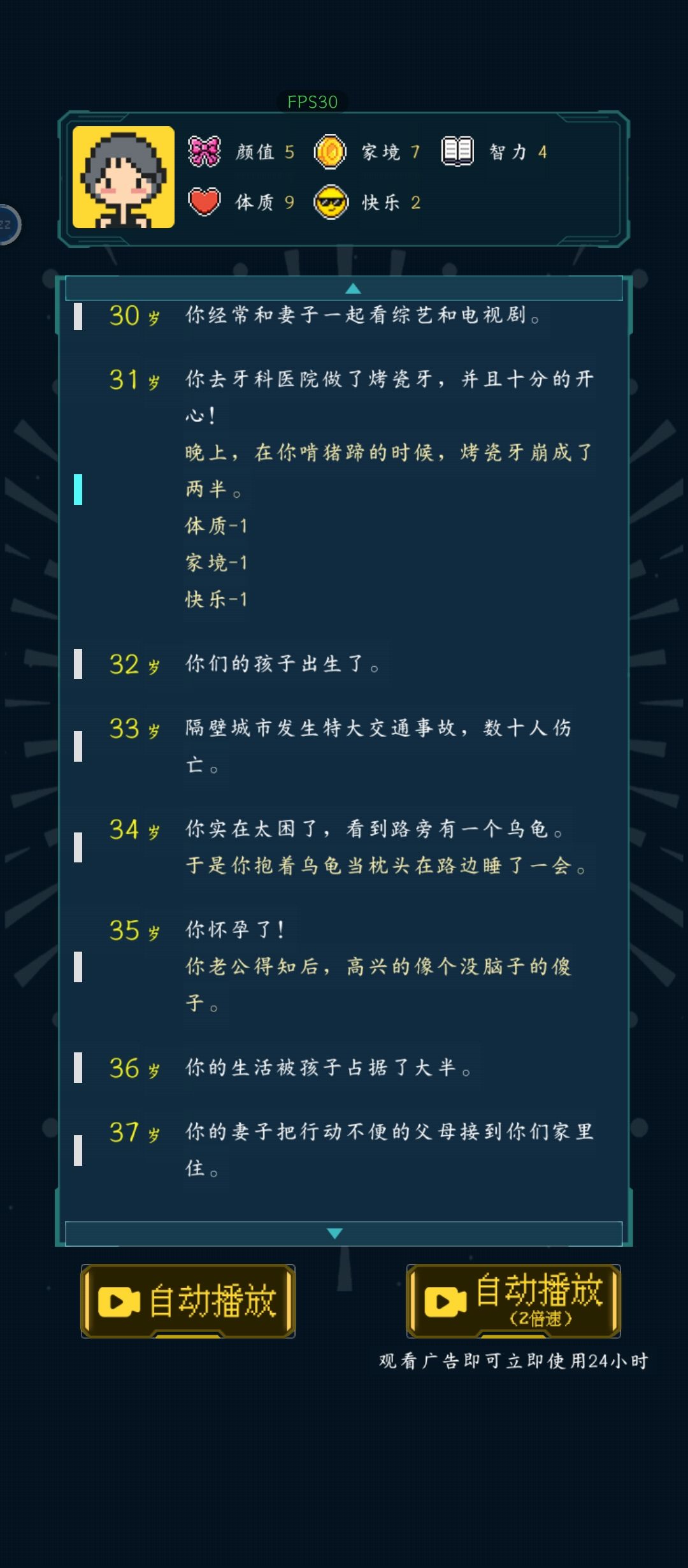 蚌埠住了 1