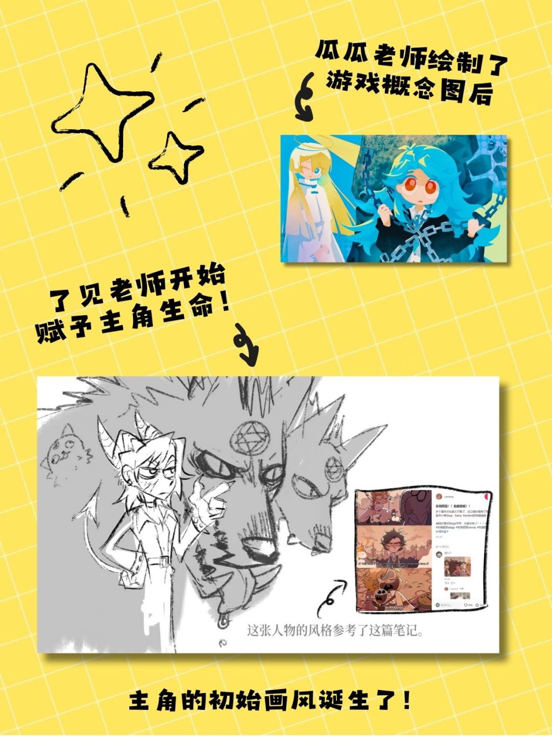《功德+1,然后飞升!》| 开发日志-02✨ 2