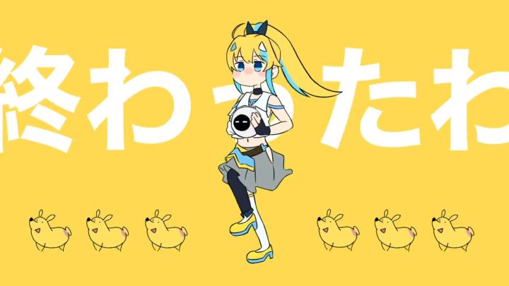 【搬运】【强风大背头】ラグ過ぎ500ms (feat.嗒啦啦/Tarara) | 超延迟的500ms | 派对之星截图