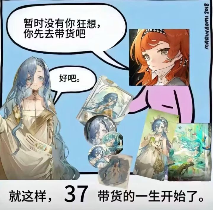 37狂想可能要等巡游了截图