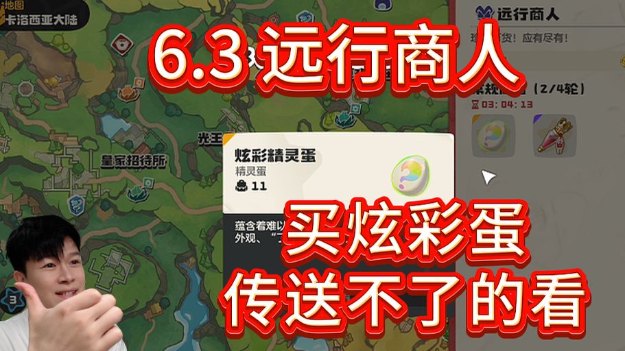 video-5693509