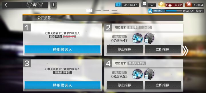 这算什么运气?截图