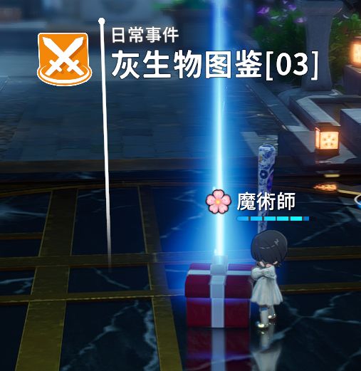 任务BUG 2