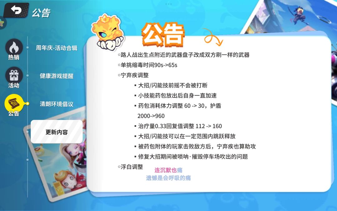 很强但是断头饭 1