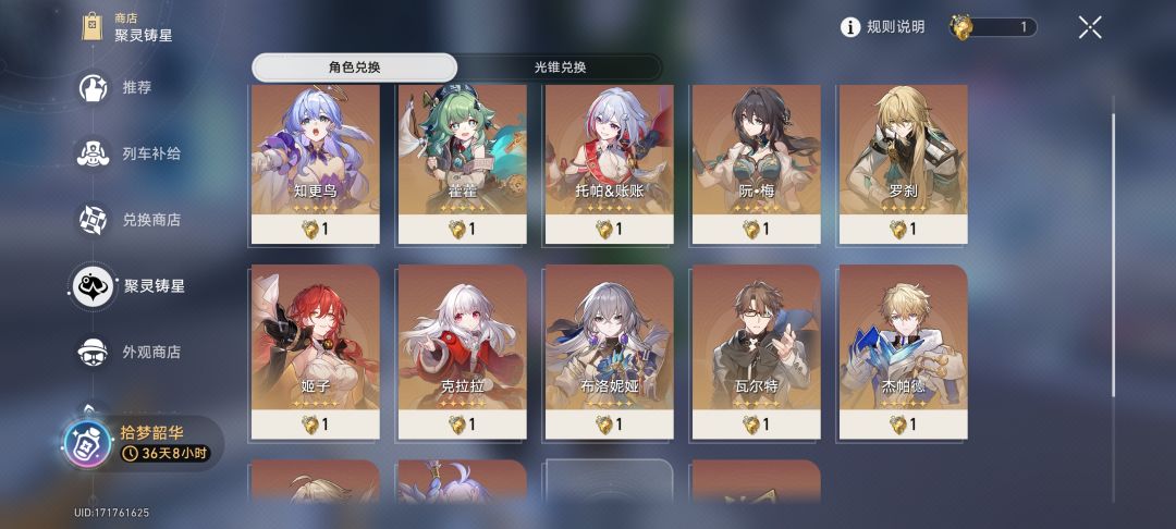 新入坑萌新,求大佬指导下 1