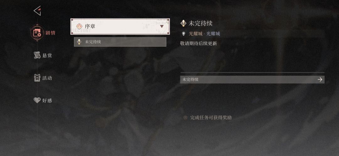 #开服第二天全员60拿下北辰# 2