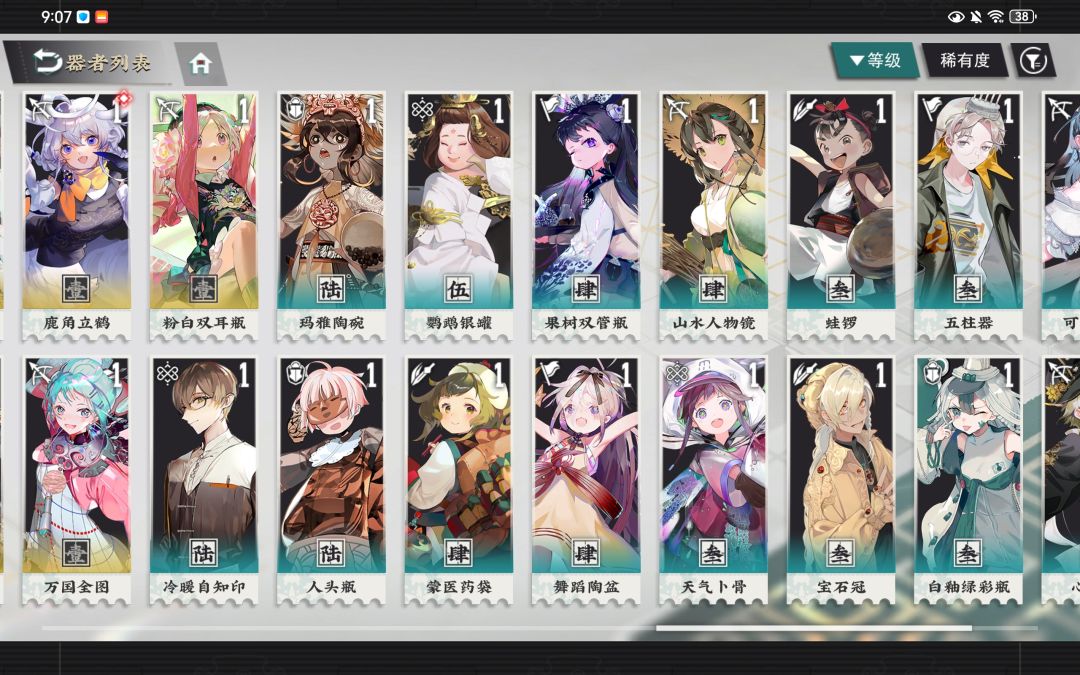 求组队建议 3