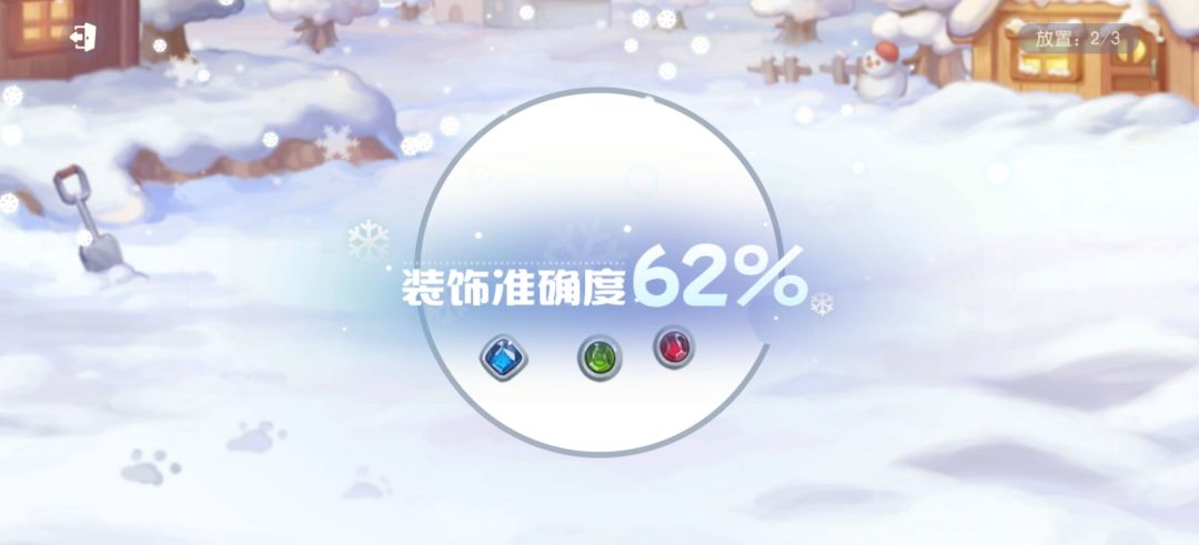 动态图片 5