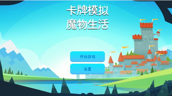 【特质小全】(个别补漏)截图