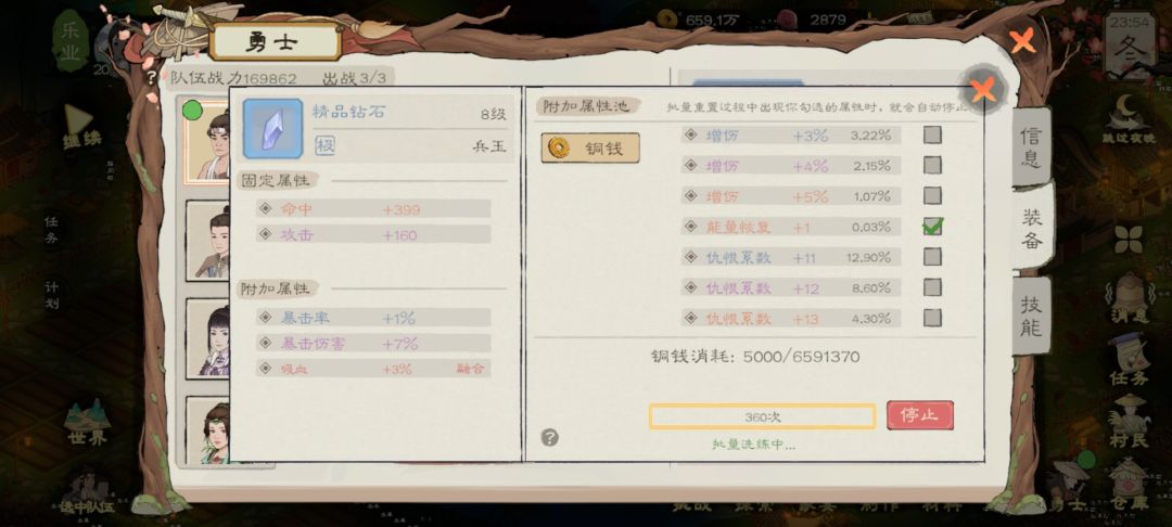 能量恢复要刷多少钱才能刷到的啊 1