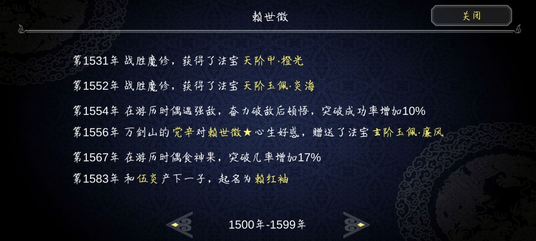 动态图片 5