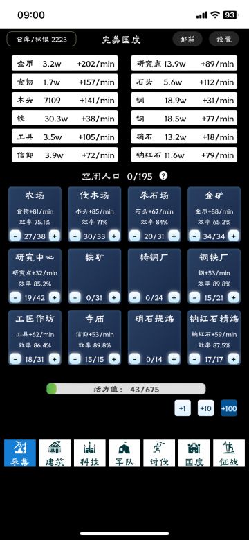 萌新初期不踩坑的小建议
