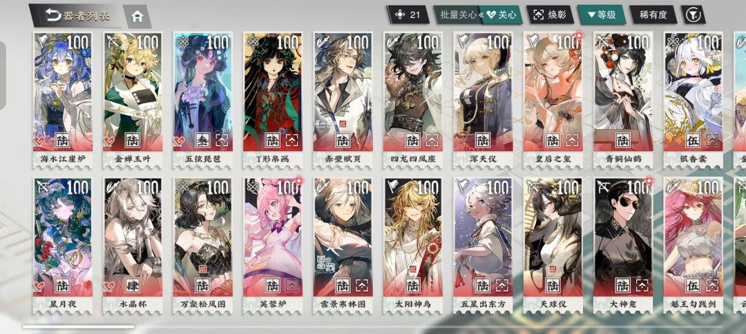 回坑 1